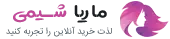 فروشگاه اینترنتی ماریا شیمی | MARIASHIMI