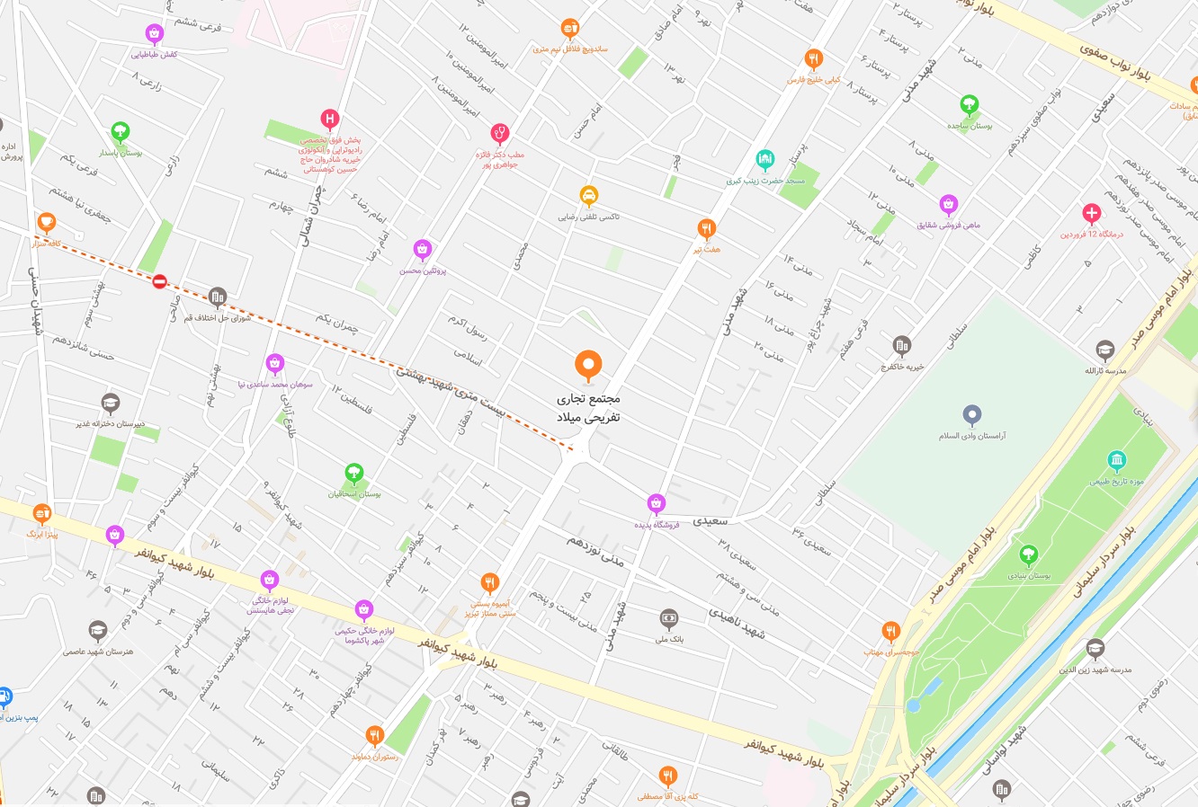 فروشگاه اینترنتی ماریا شیمی | MARIASHIMI