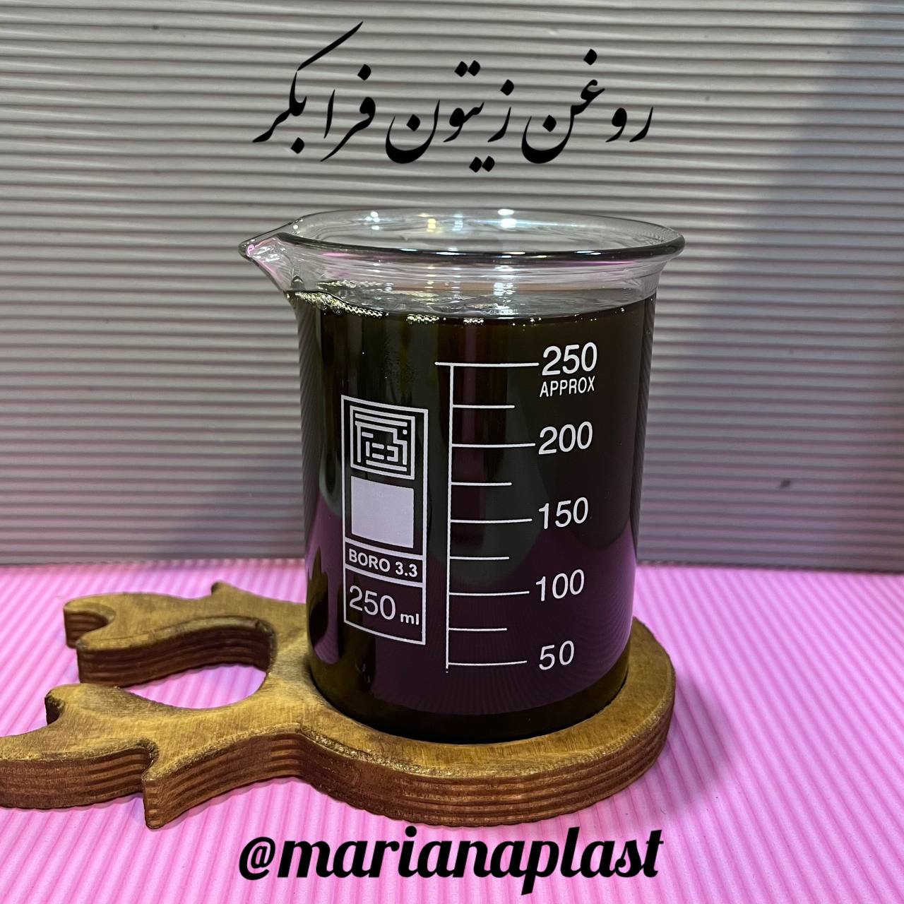 روغن زیتون فرابکر