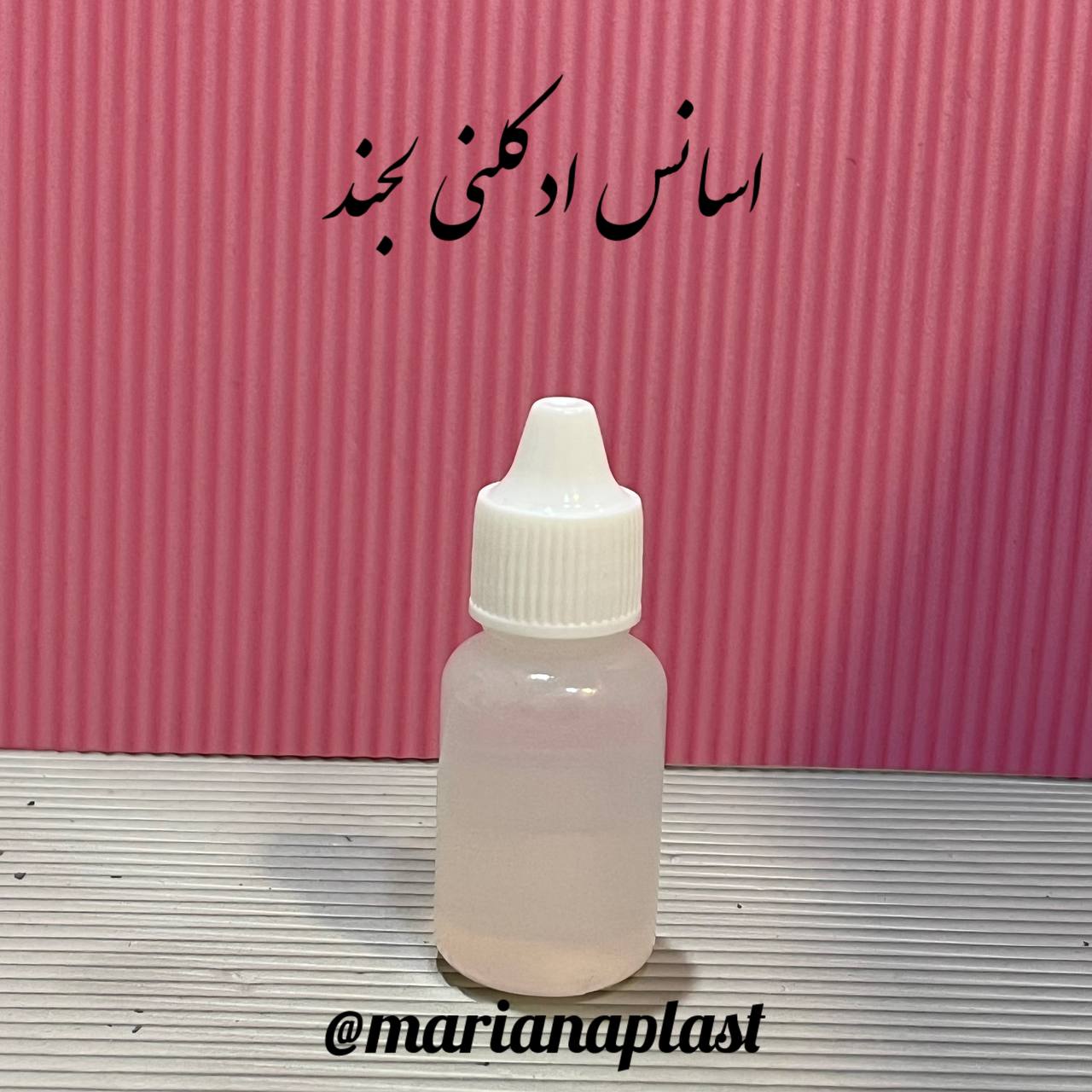 اسانس ادکلنی لجند