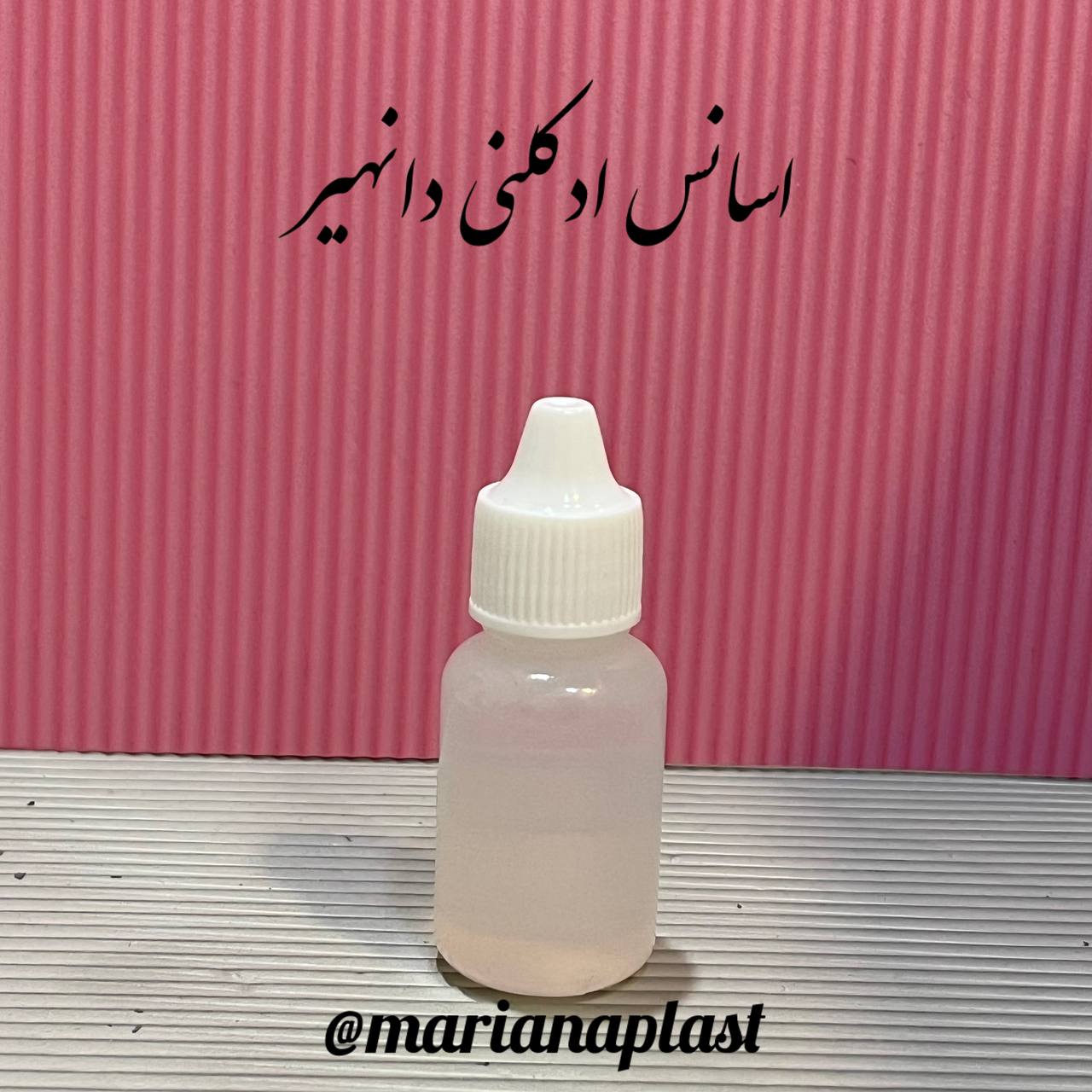 اسانس ادکلنی دانهیر