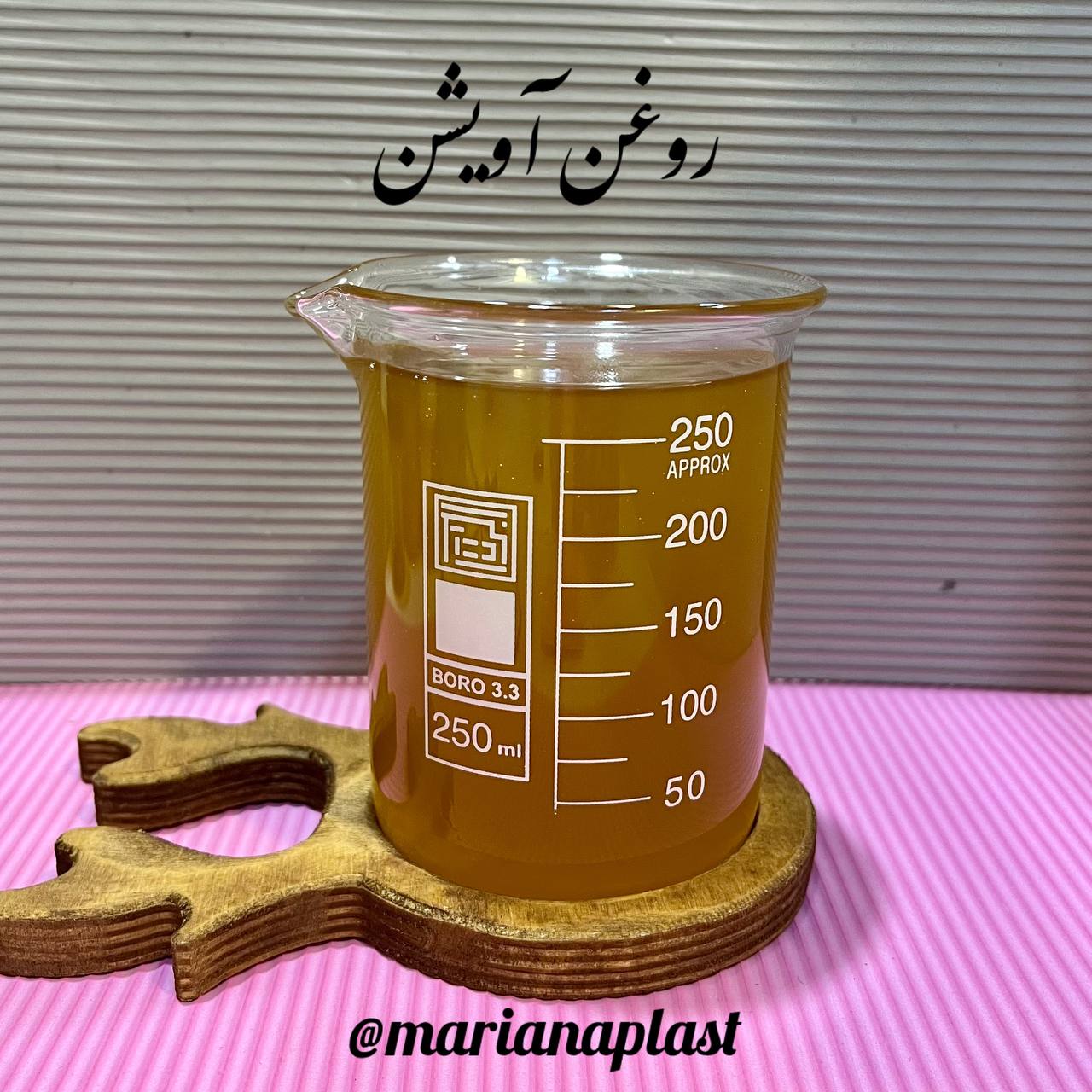 روغن آویشن