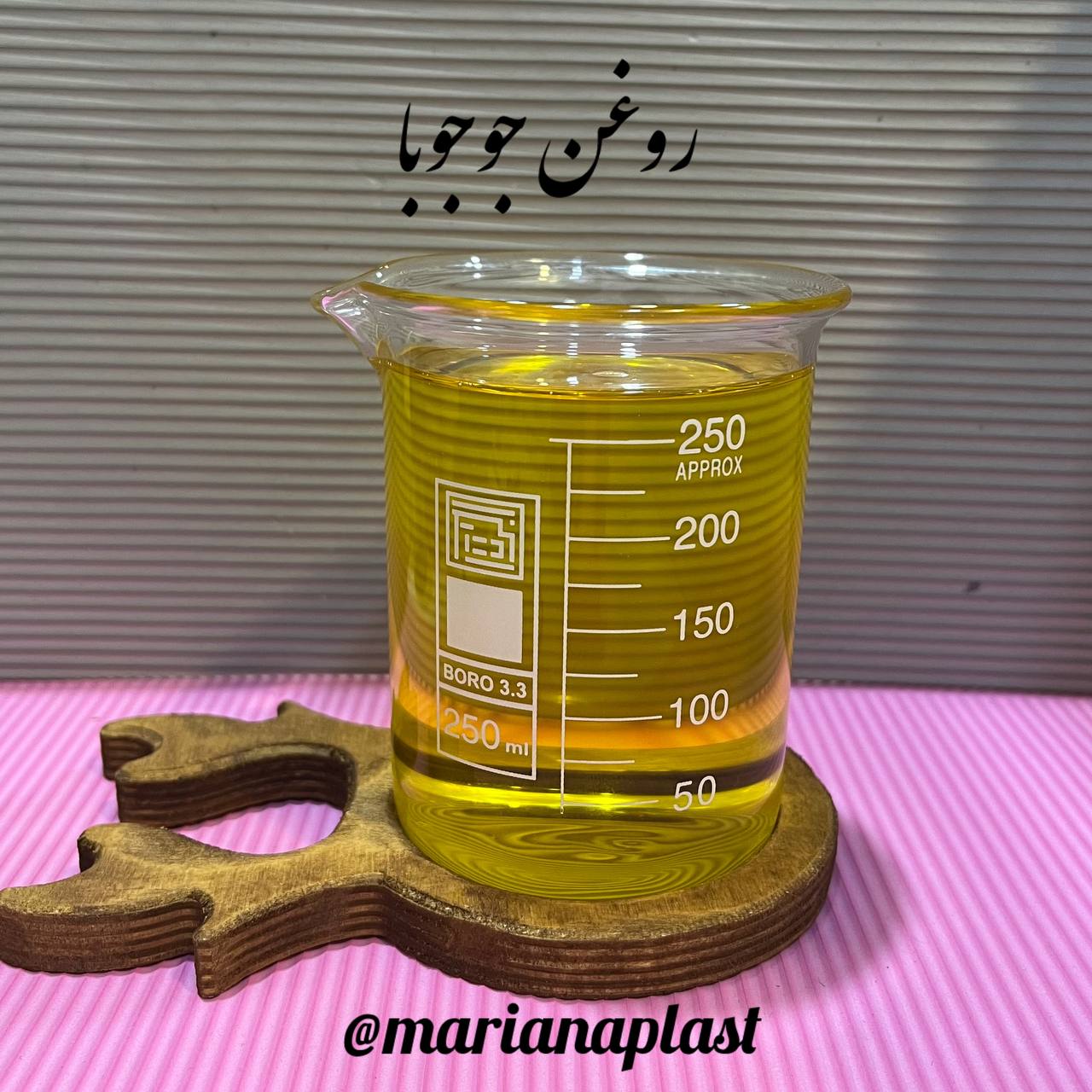 روغن جوجوبا