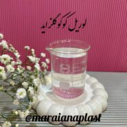 لوریل کوکوگلزاید