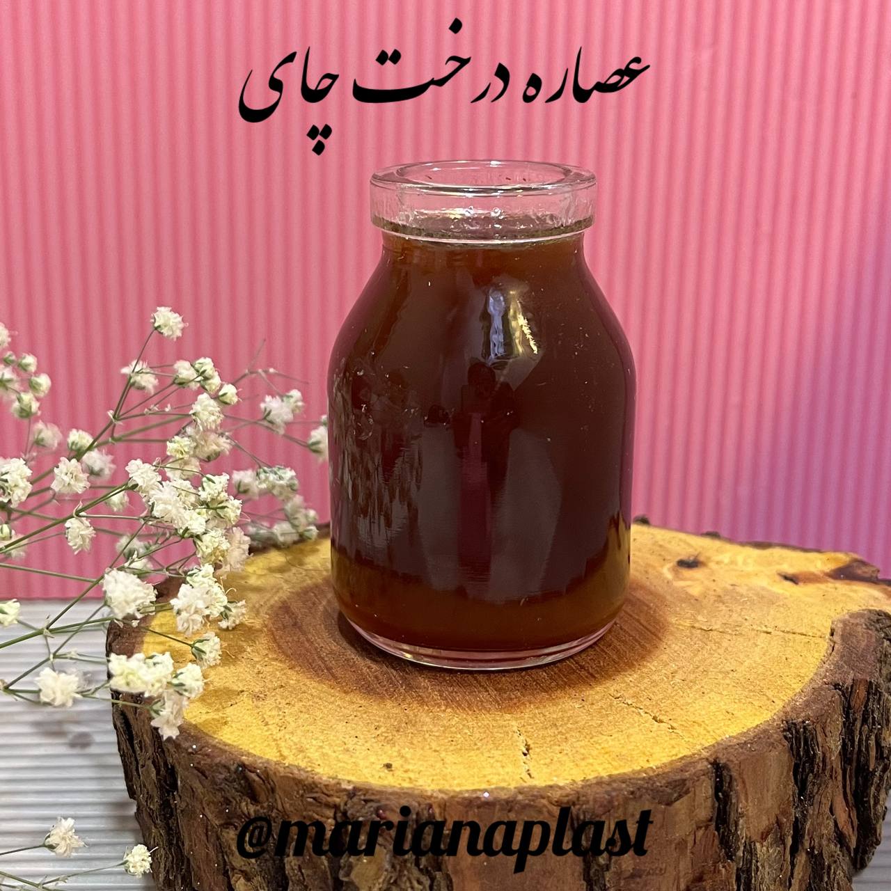 عصاره درخت چای