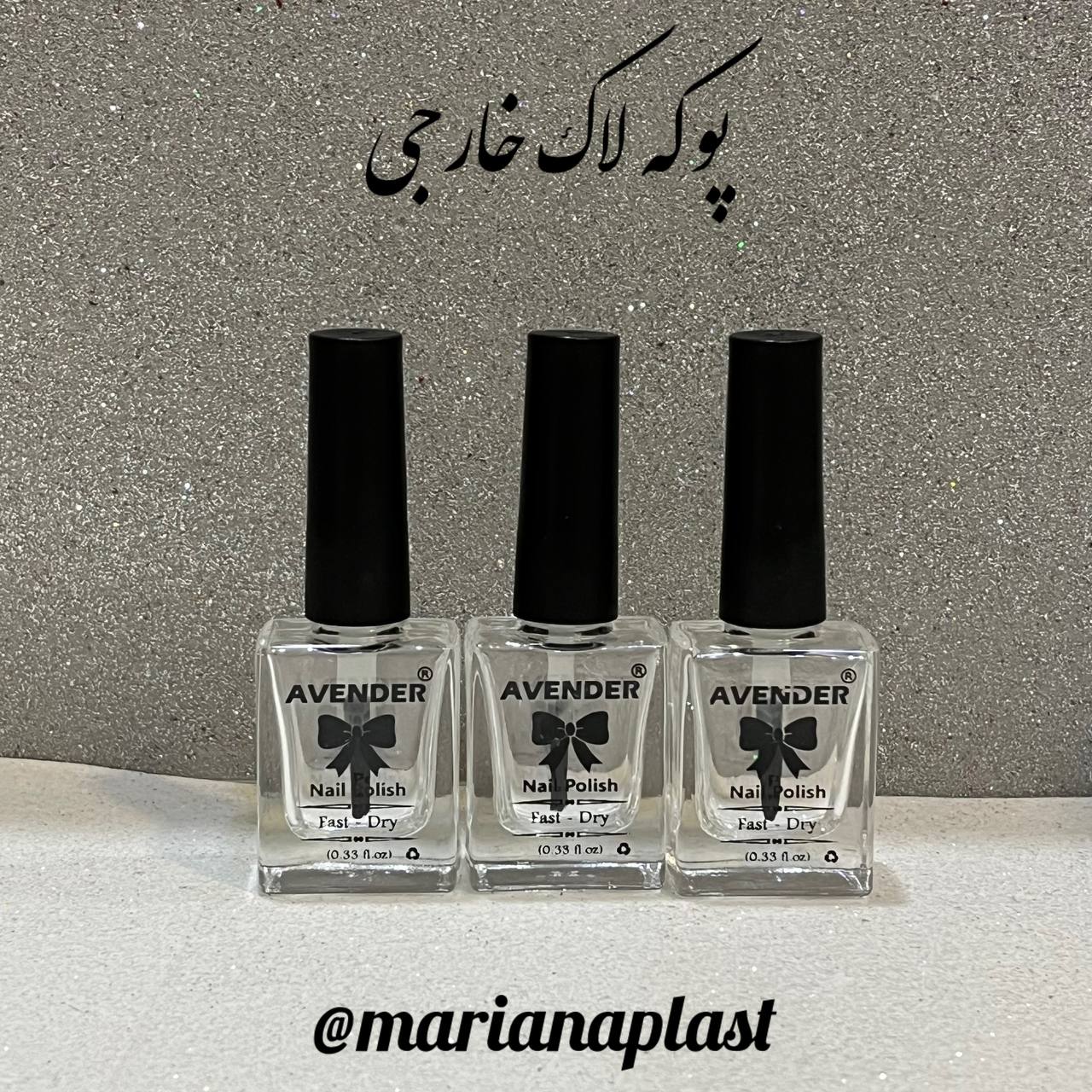 پوکه لاک خارجی