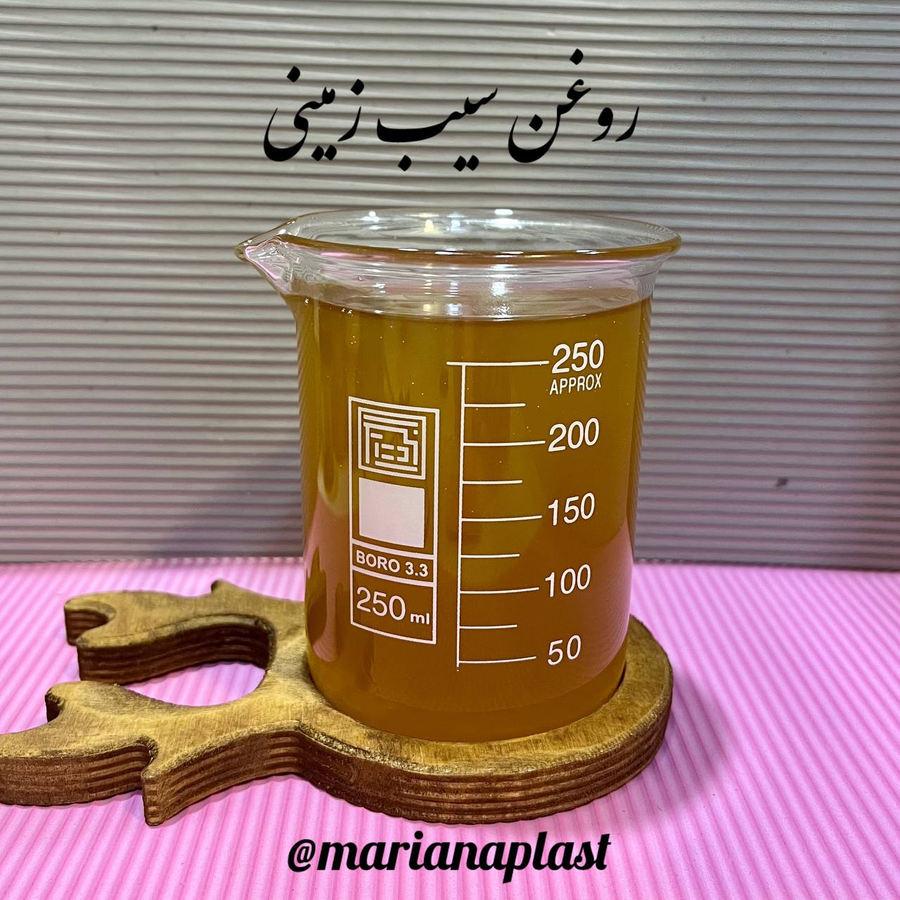 روغن سیب زمینی